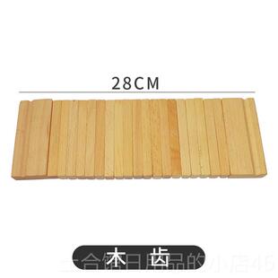 高档奥尔夫打击乐器齿木儿园乐幼器班木教教具小学早滚动木齿音板