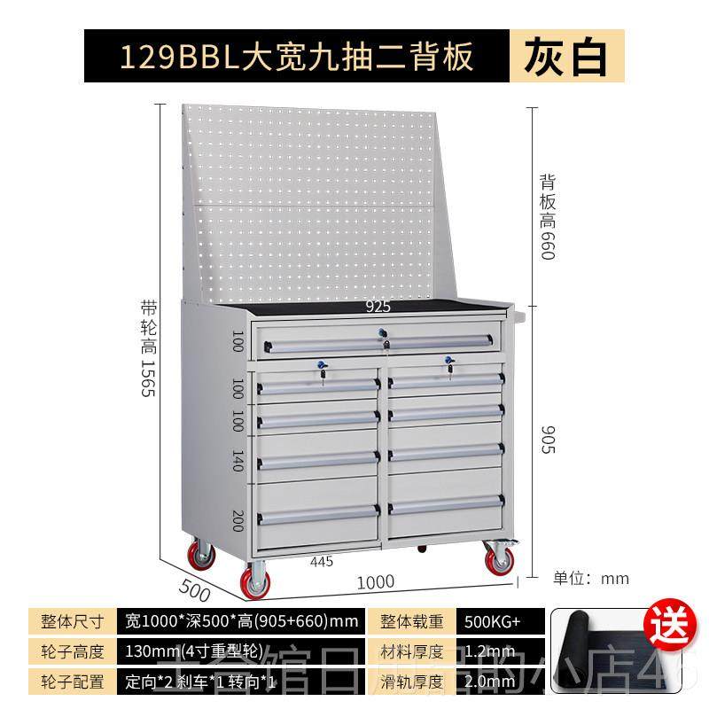 高档工具柜间轮多带抽屉式锁移动带工具车工作台车定制重型工厂汽,五金/工具,工具车/便携工具推车/平板工具车,淘宝优惠券,粉丝福利购,淘宝优惠卷