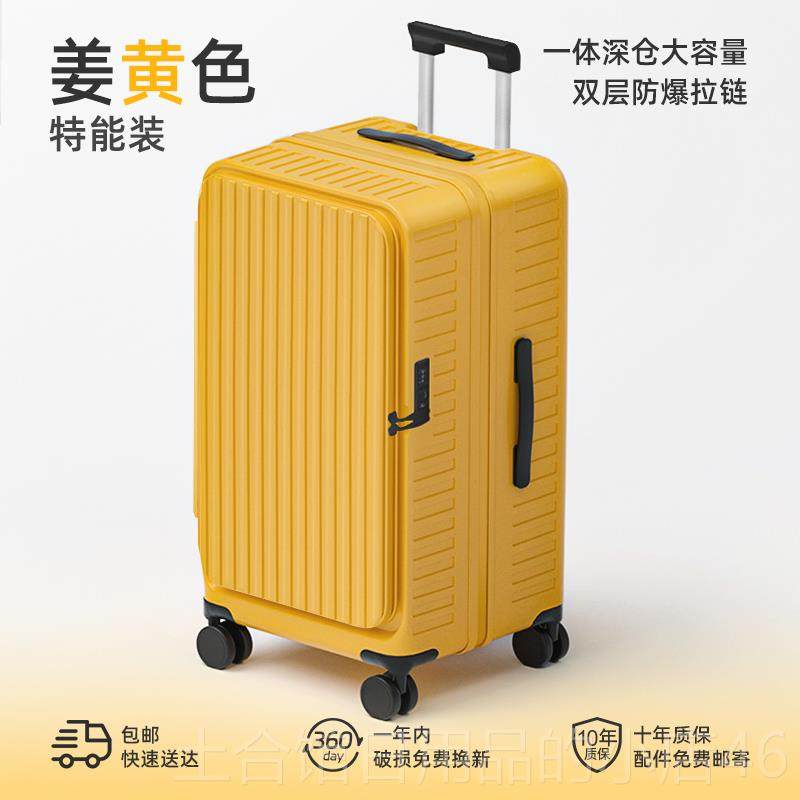 高档PC侧开盖行李箱扩展箱大容量28加寸新款厚拉杆6密码旅行箱2男
