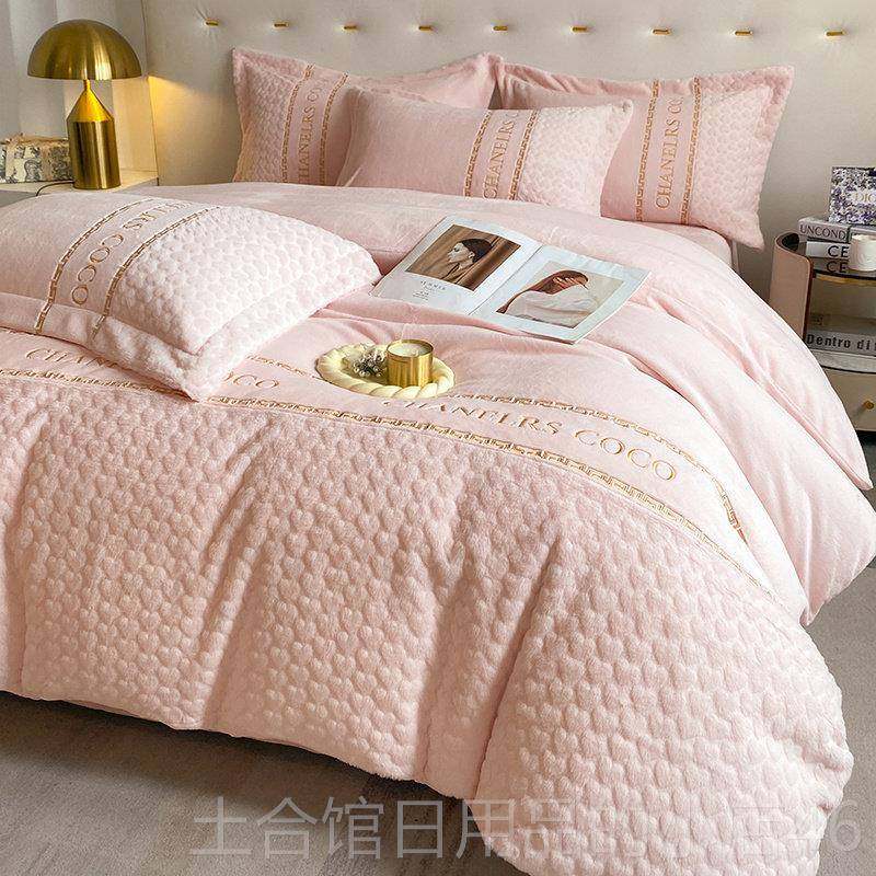 高档轻季奢冬保暖牛奶绒四件绒套毛被套法兰兔珊瑚绒床单床笠床上,床上用品,床品套件/四件套/多件套,淘宝优惠券,粉丝福利购,淘宝优惠卷