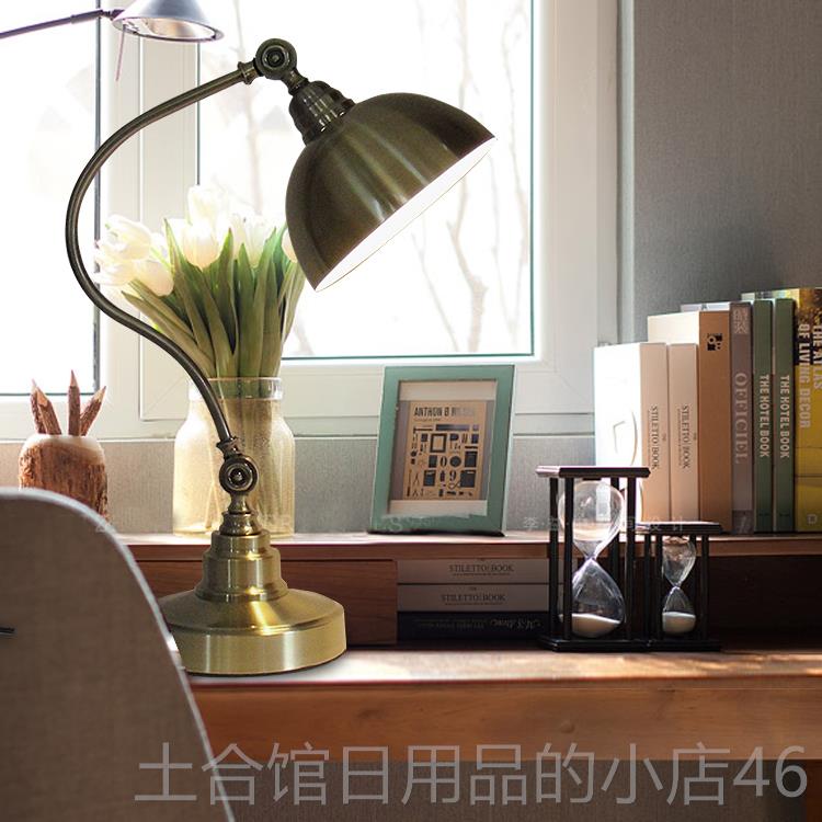 高档台卧室床头铁艺灯客厅书房学习灯工作复古欧式北欧式美乡村台