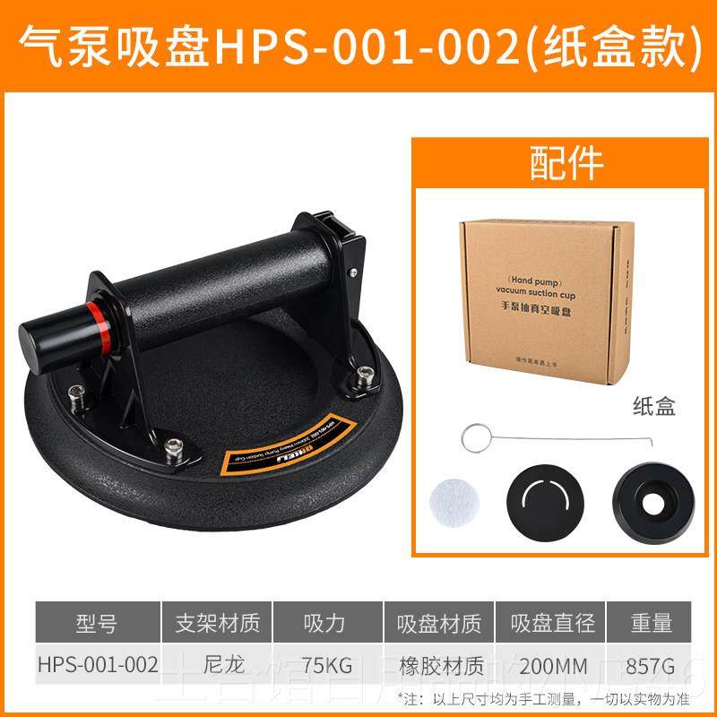 高档板真空气泵抽吸盘瓷砖吸盘固璃定器神器玻岩吸提器工具大板强,五金/工具,玻璃吸盘,淘宝优惠券,粉丝福利购,淘宝优惠卷