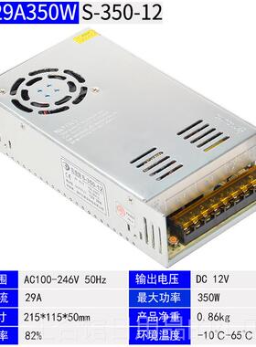 高档220V转12VA4伏5V直流开 关电源盒LE转换监控21D0灯带变压器20