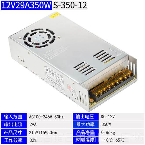 高档220V转12VA4伏5V直流开 关电源盒LE转换监控21D0灯带变压器20