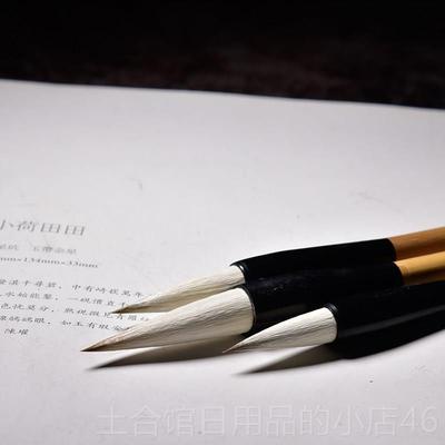 高档懿羲堂毛笔紫云兼毫宝大中小楷书法国画创装作中楷紫毫毛笔小