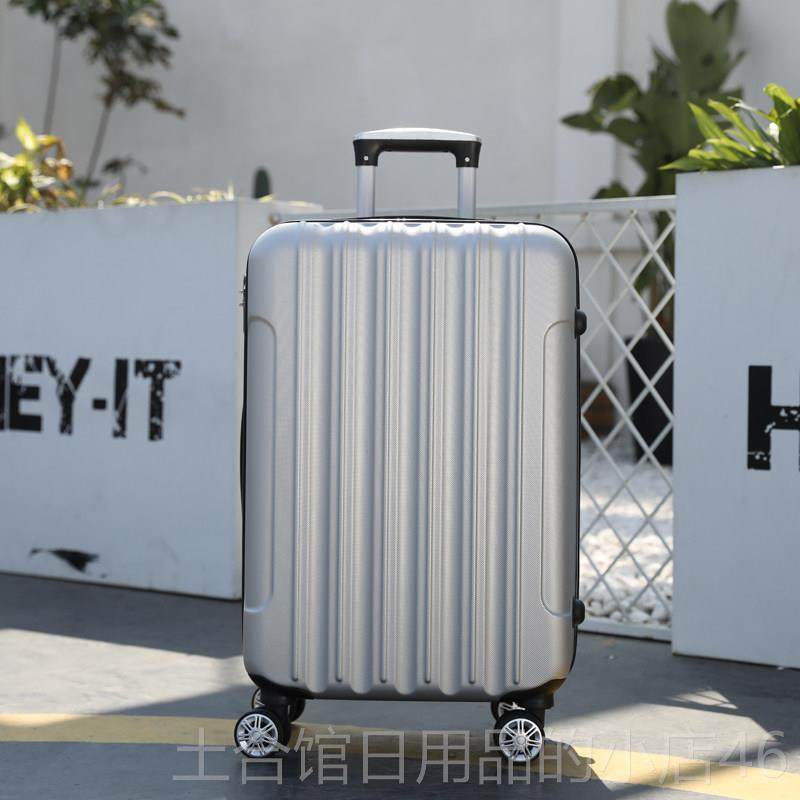 高档新0款行李航箱清女学生小新拉杆密码箱小型2寸旅行空箱24寸皮,箱包皮具/热销女包/男包,旅行箱,淘宝优惠券,粉丝福利购,淘宝优惠卷