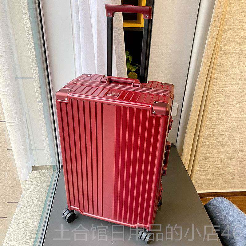 高档爱麦士结婚拉杆档箱万向轮高红色旅行箱陪行李嫁嫁妆箱箱男女