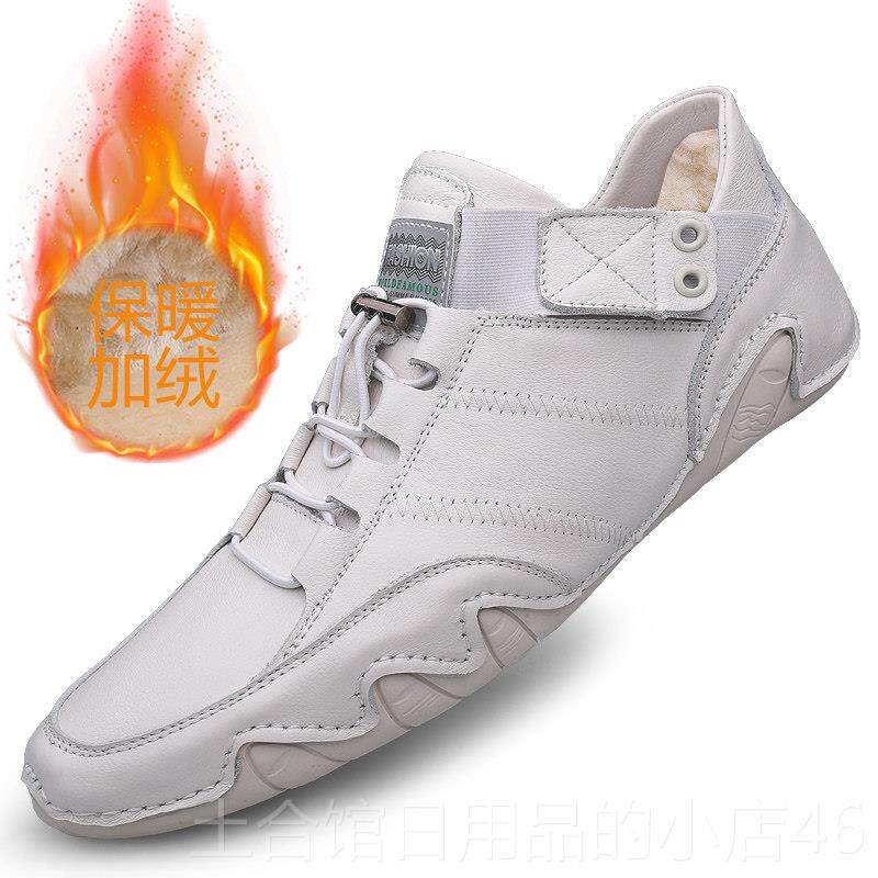 高档秋季男色士加绒保暖运动休闲鞋黑英皮冬伦豆豆鞋真皮透气旅游