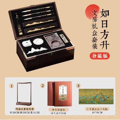 高档兰斋文房四宝套装毛笔砚台架毛笔条端砚镇尺笔墨纸砚毛笔字书