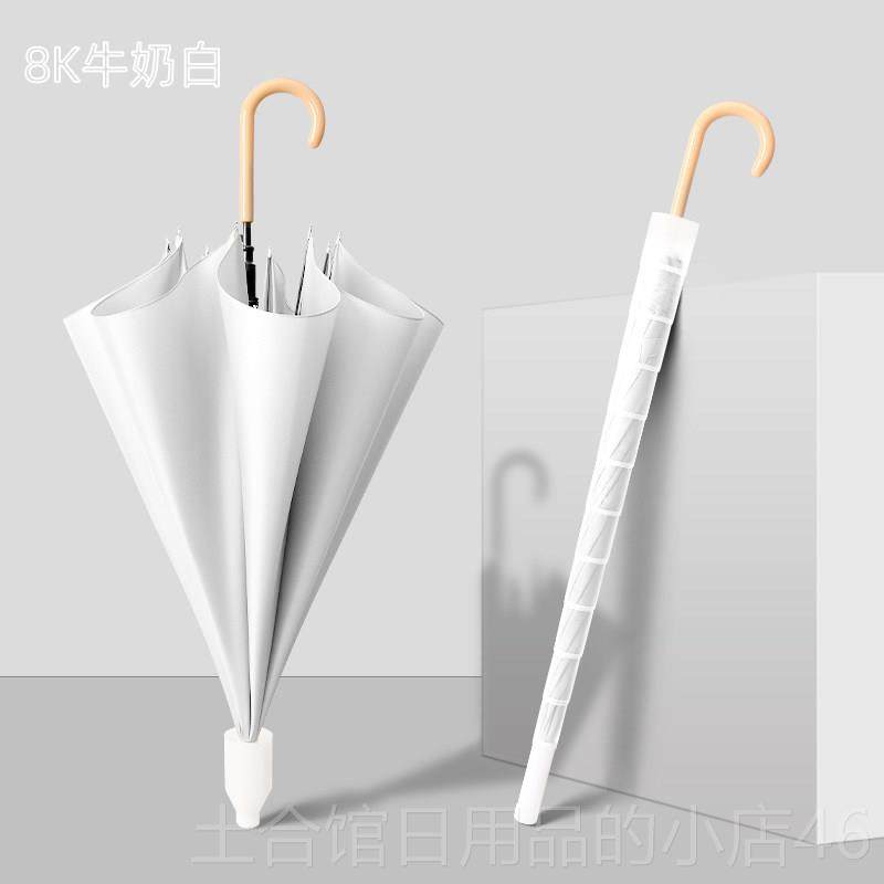 高档防水男自套雨伞女晴雨两用加固双人动大车载加大长柄伞暴号雨,居家日用,伞,淘宝优惠券,粉丝福利购,淘宝优惠卷