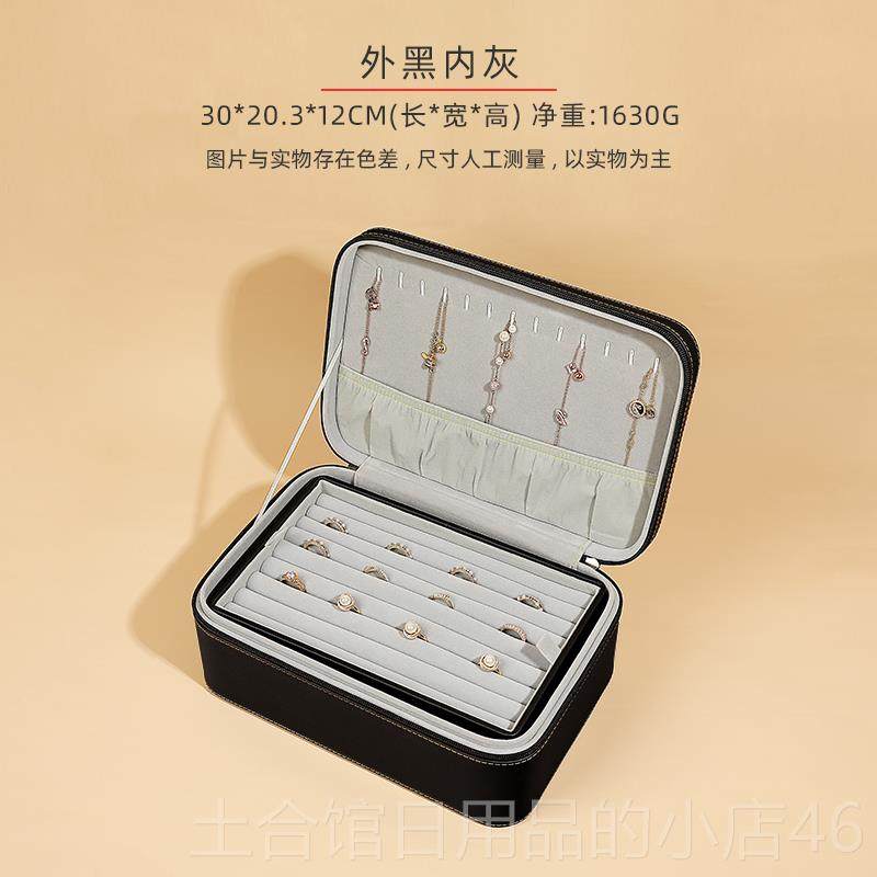 高档高档三层多大功能便携珠宝饰首纳饰箱 戒指项炼品收展示盒容