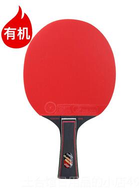 高档CnsT级凯斯汀专业乒乓拍睿博球9底板胶皮高兵乓球拍T乒乓拍套