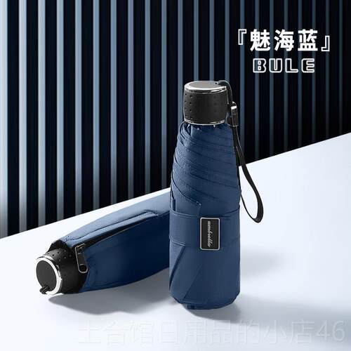 高档五可折男雨伞大号折叠超大双人小巧式女黑胶防晒抗携UV晴雨两