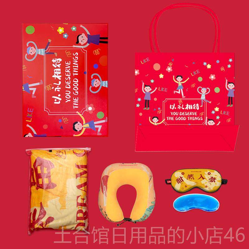 高档创意个性睡毯午休枕女男朋午友老婆闺蜜生礼物情人节日同事礼,节庆用品/礼品,创意礼盒/礼品套组,淘宝优惠券,粉丝福利购,淘宝优惠卷