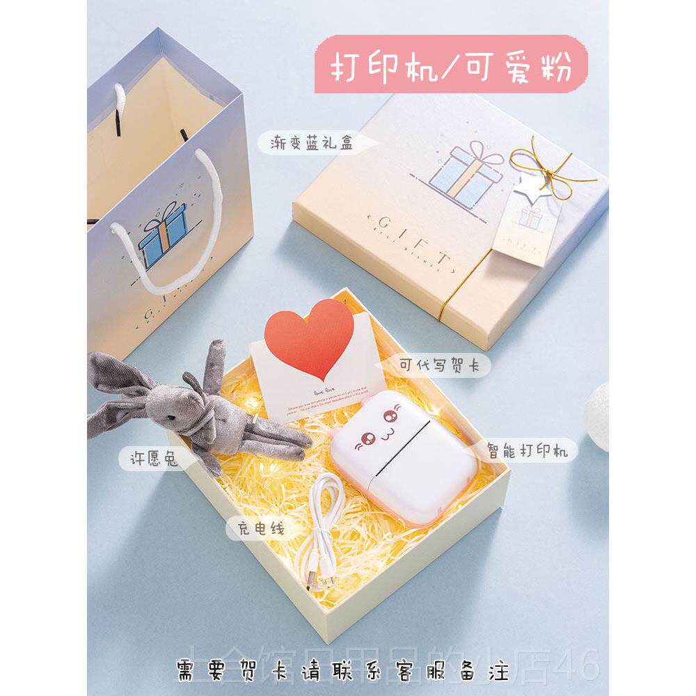 高档生日礼物蛇年新年年奖励送男孩子女儿学习10岁初童中小学生9