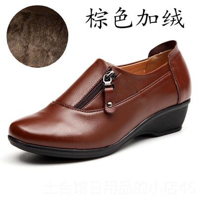 高档购产品冬中年女士真皮母鞋楔形平秋鞋女士平底鞋厚跟低跟中老