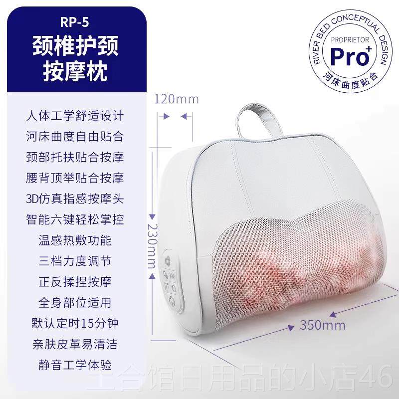 高档颈椎按器腰部部背肩颈按腰摩仪肩膀部脖子靠垫揉摩捏按摩枕神,个人护理/保健/按摩器材,颈椎按摩器/枕,淘宝优惠券,粉丝福利购,淘宝优惠卷