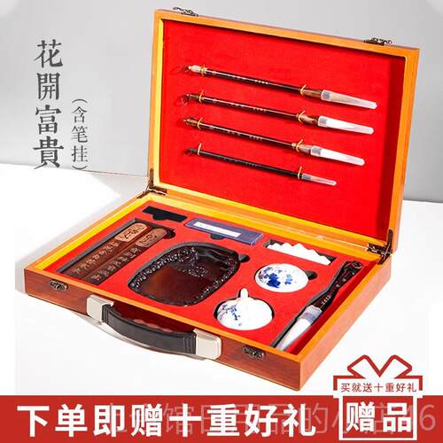 高档梅林笔庄房四宝毛笔套装初纸学墨砚砚台毛笔挂毛笔架书法工具
