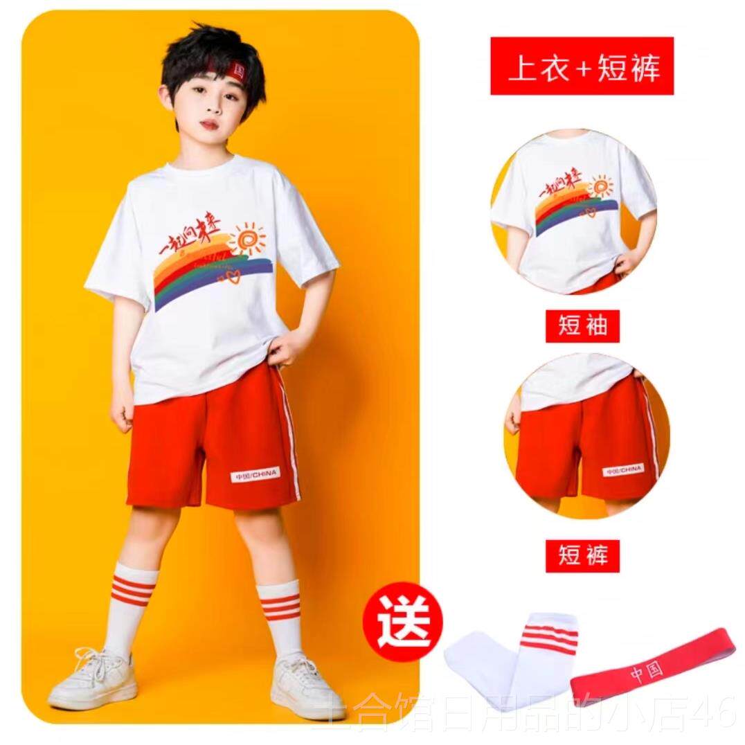 高档学小生女运动会舞起来啦啦操演出服表儿童演服童夏季T台走秀