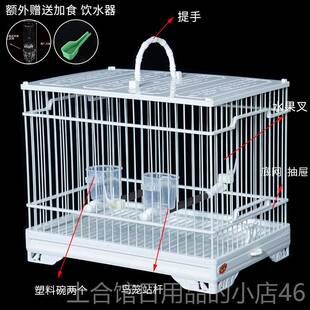 高档绣鸟笼颠颏笼黄雀贝养子大山雀顶方形鸟笼子板塑钢眼洗澡鸟笼