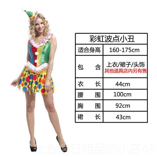 高档万圣节化舞会服饰男魔术演出服成道具装小丑装扮套装人女服装