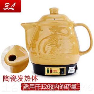 高档用煮中药壶熬药家电砂锅炖药全动熬药锅自煲药罐子药中药锅家