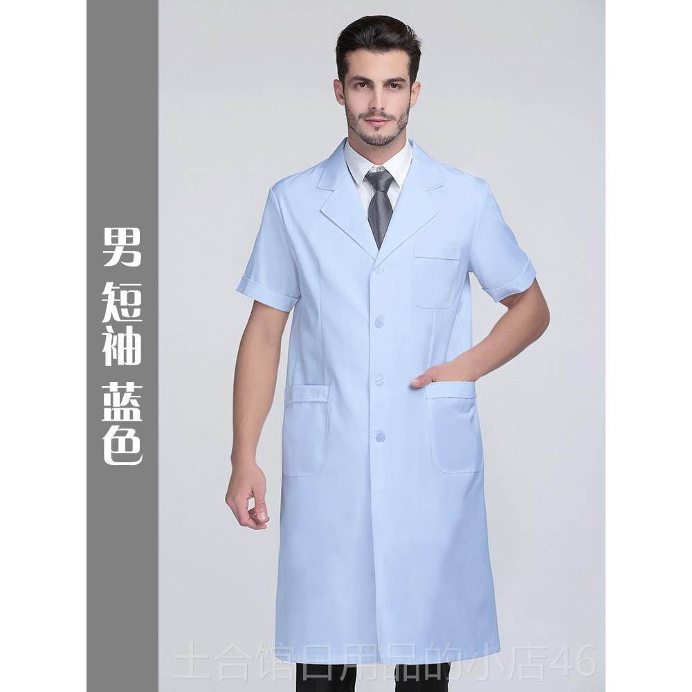 高档天使范白大褂化长医生男冬装白大衣学生袖学实验服白大挂服工,男装,工装制服,淘宝优惠券,粉丝福利购,淘宝优惠卷