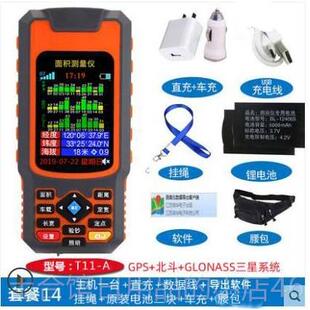 高档美格多GPS+北斗收土地面积测量仪农田仪测亩割耕机打地机旋机