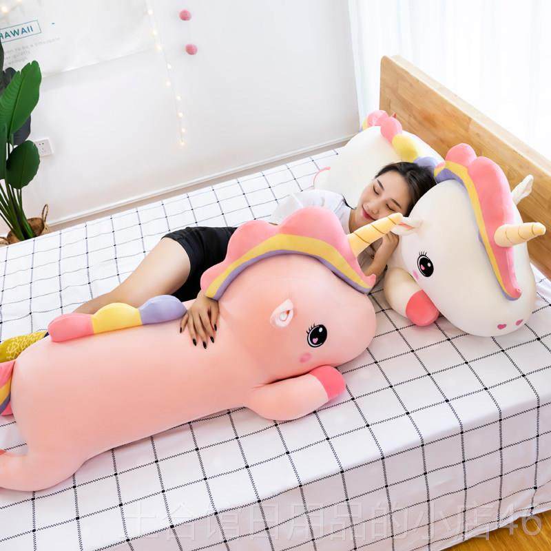 高档独角兽公仔毛睡绒玩床上腿玩偶觉抱枕长条枕大具娃娃生夹日礼,玩具/童车/益智/积木/模型,毛绒/玩偶/公仔/布艺类玩具,淘宝优惠券,粉丝福利购,淘宝优惠卷