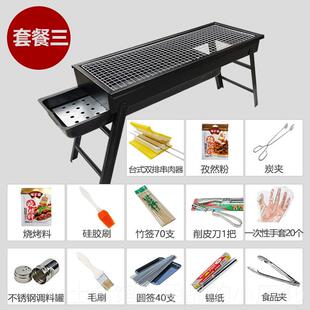 高档折叠木烧烤户烤肉炭家用烤串炉子小型野炉外可外携式烧烤架工