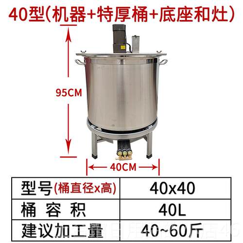 高档全自动锅底炒料机商用熬粥豆瓣辣酱料椒酱凉火虾凉糕炒锅料搅