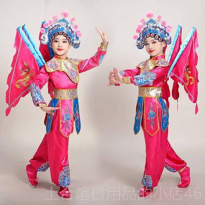 高档第九届出小荷采风刀马旦演兰服儿童花木穆桂英戏曲京豫剧舞蹈