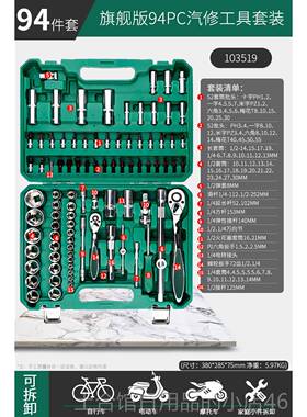 高档开拓套筒扳头手工具单个外套六角小套汽车螺丝手动管全组合套