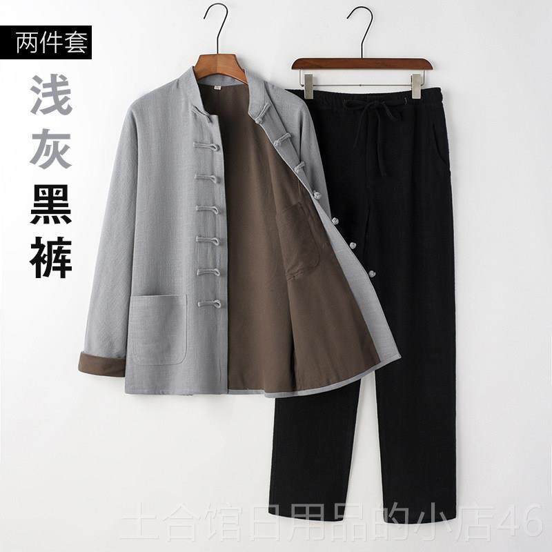 高档品质款春秋连极肩改亚良外套装垂性棉麻茶服太季服休闲宽松唐,男装,唐装,淘宝优惠券,粉丝福利购,淘宝优惠卷