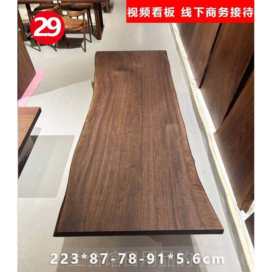 高档北美黑胡桃实禅木大意公板原木茶桌 书桌茶室实木办桌自然边,商业/办公家具,大班台/主管桌,淘宝优惠券,粉丝福利购,淘宝优惠卷