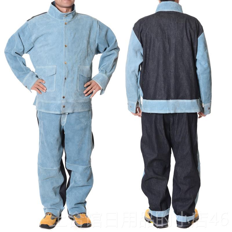 高档牛皮焊工烫作焊工焊服接防保护衣防辐射电工作服电焊工皮衣