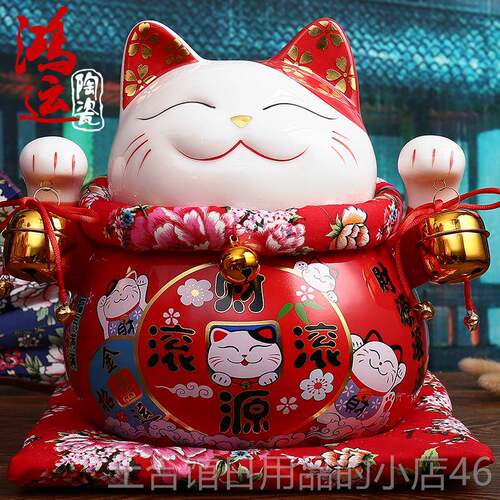 高档带来红富和宝藏猫饰品财店开业大型日本幸猫储钱罐色好运运创