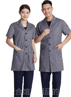 高档夏装大工作服短袖女防尘衣搬褂运上服劳保男工衣灰色罩衣定制