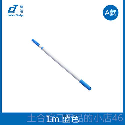 高档意大利CT施2达1m1伸4 mm玻璃刮.涂水器擦窗器缩杆 清洁工具配