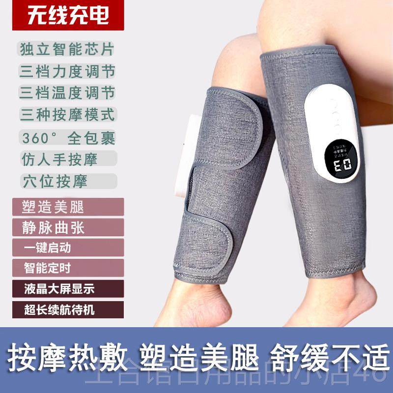 高档自动腿部摩器肌放松穴位按揉肉捏按摩腿神器电动家用小腿全按,个人护理/保健/按摩器材,臀部/腿部按摩器,淘宝优惠券,粉丝福利购,淘宝优惠卷