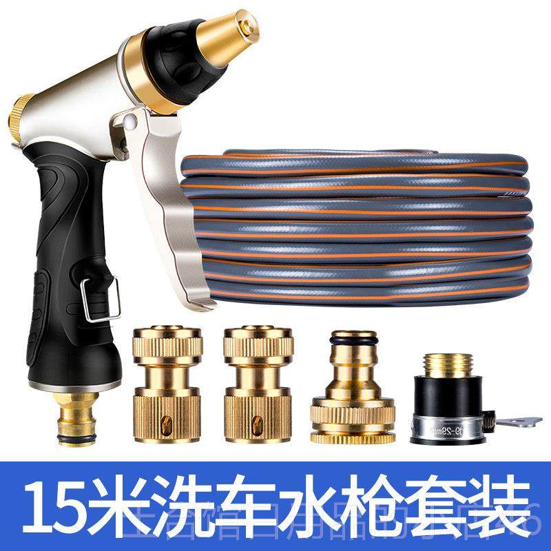 高档洗水抢家用高压水枪冲洗窗户喷头水管管浇软花汽车刷车车工具,汽车用品/电子/清洗/改装,洗车水枪,淘宝优惠券,粉丝福利购,淘宝优惠卷
