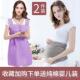 孕妇服 射正品 肚兜 高档采购产品防服 孕妇辐内服 孕妇防辐服