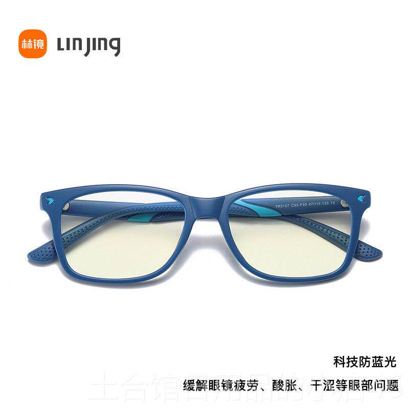 高档儿童防蓝光防辐射眼看电视玩游戏抗疲劳眼平光镜护目镜预防近