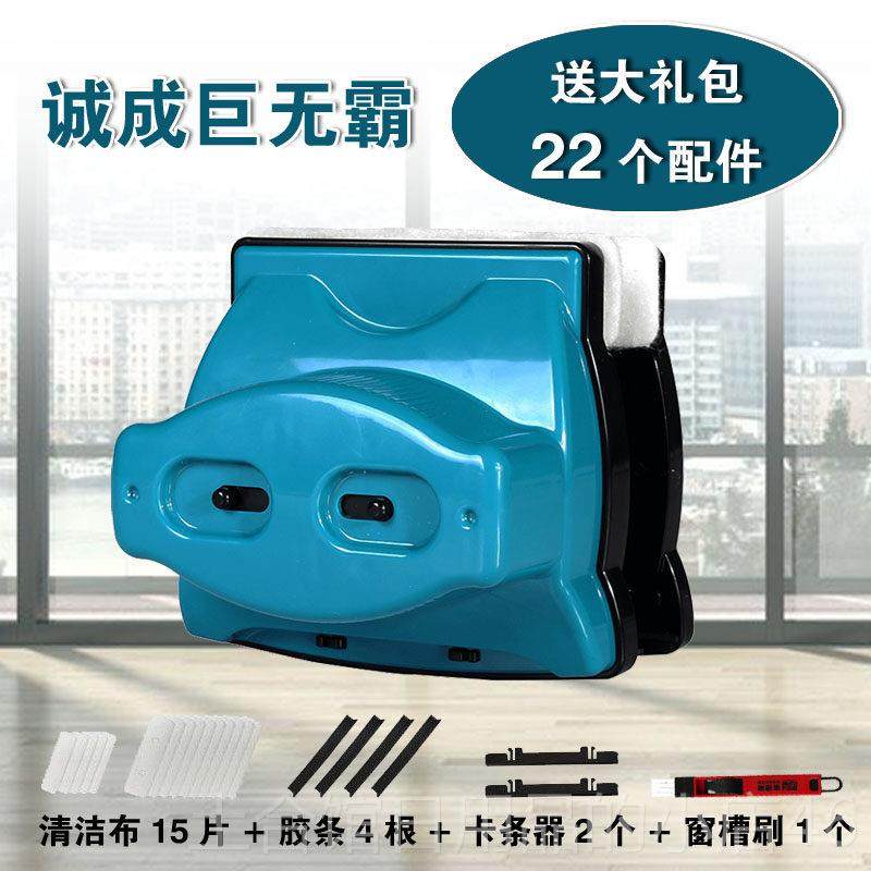 高档诚双霸成巨无超强磁三层中空玻璃擦可调磁防夹手厚双层神面擦,家庭/个人清洁工具,玻璃清洁器,淘宝优惠券,粉丝福利购,淘宝优惠卷