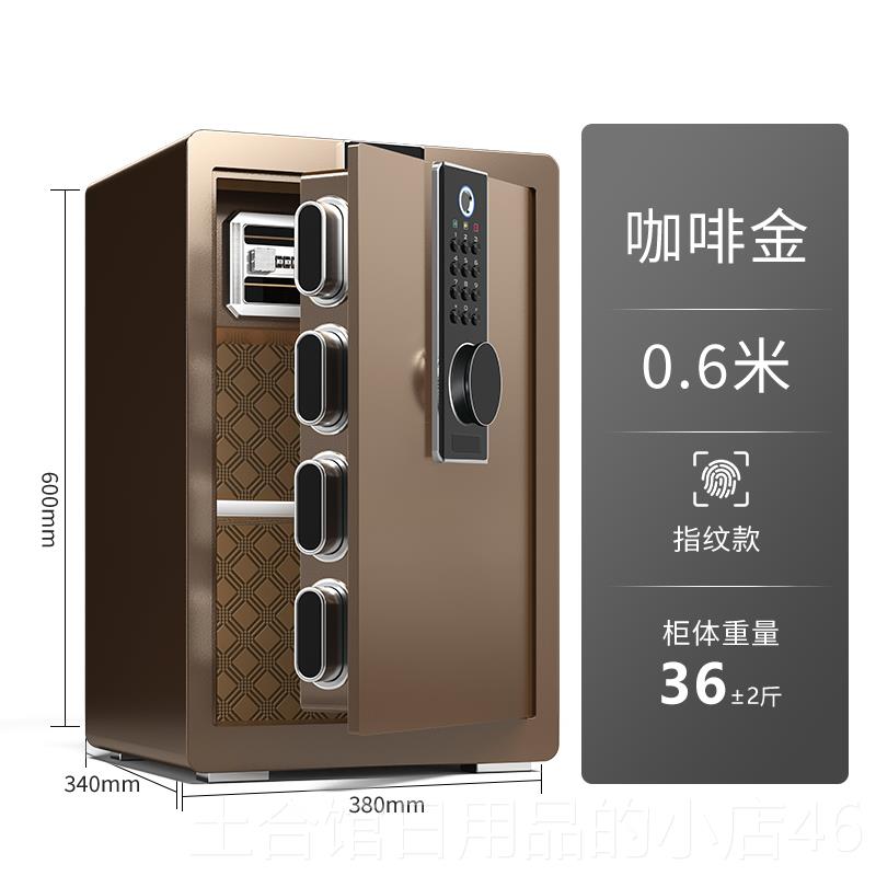 高档鼎发保险柜家用小型2024新款迷你存钱罐险箱儿保童老人纹全指图片