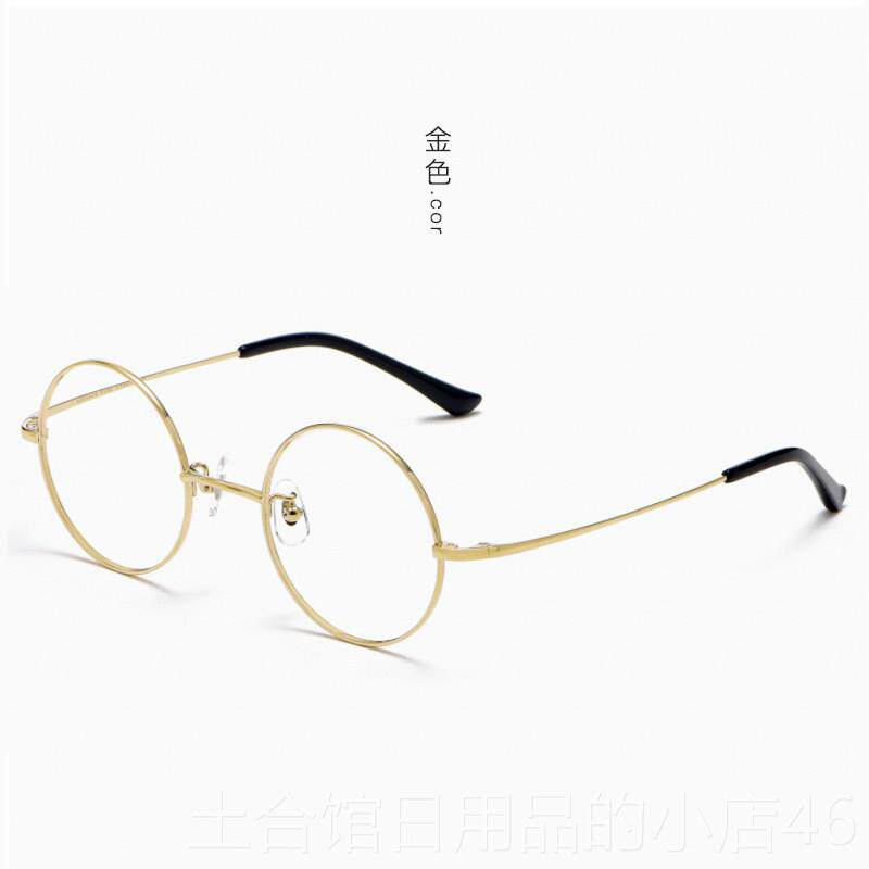 高档超轻纯钛正护蓝圆框辐眼镜男复古眼镜近视防光防射目女小脸韩