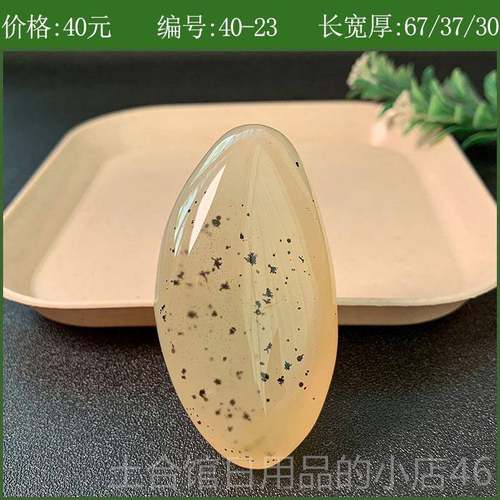 高档洋髓手玩件天然玛瑙草花男士文玉器玩随玉身把件玩物奇石小海