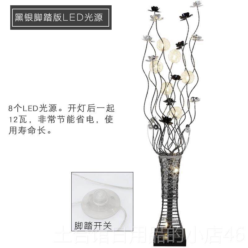高档意约现代个简性落地灯客厅卧室le花瓶d装饰水晶落地台灯创遥,家装灯饰光源,装饰落地灯,淘宝优惠券,粉丝福利购,淘宝优惠卷