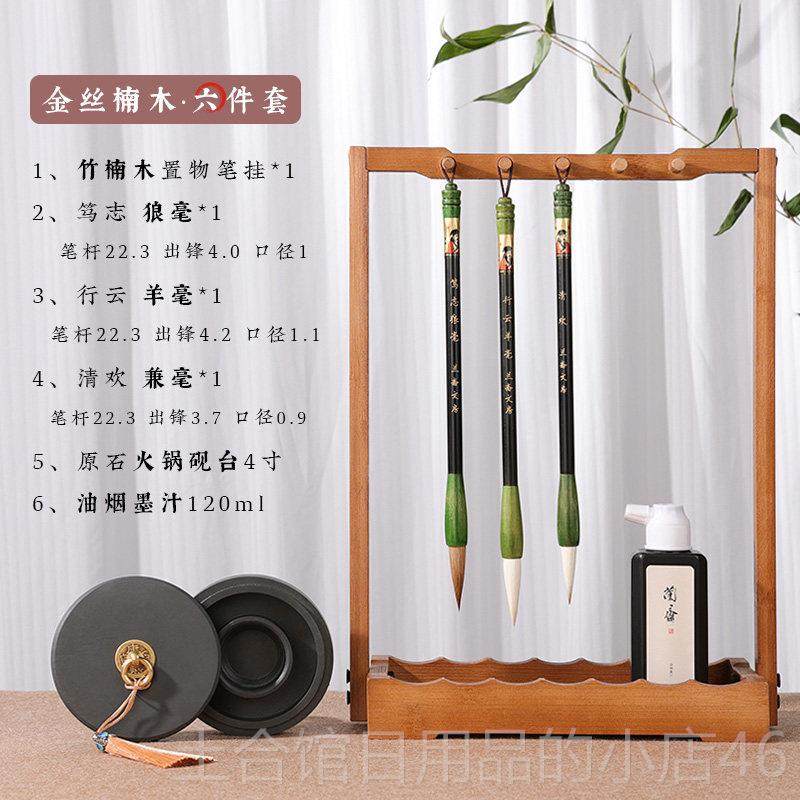 高档金楠木毛笔专业级品湖笔纯套装及羊毛中国画大、中、小行书书,文具电教/文化用品/商务用品,毛笔,淘宝优惠券,粉丝福利购,淘宝优惠卷