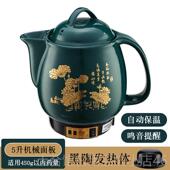 高档全自动中药煎药壶家用药罐电砂锅神器煮炖机煲医插熬电中药电